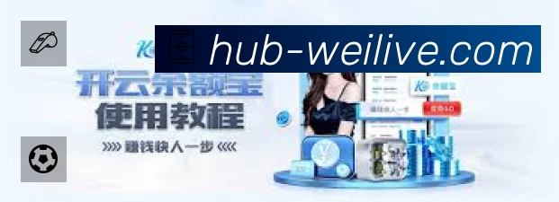 体育平台欢迎图